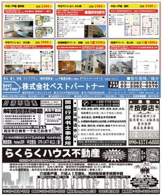 銀聯商務收購日本MS公司，啟航國際版圖首站聚焦會展服務