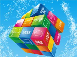 商務(wù)服務(wù)黃頁 城市聯(lián)盟視角下的會(huì)展服務(wù)創(chuàng)新與發(fā)展