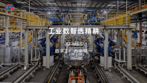 大渡口區工業數字化轉型取得顯著成效